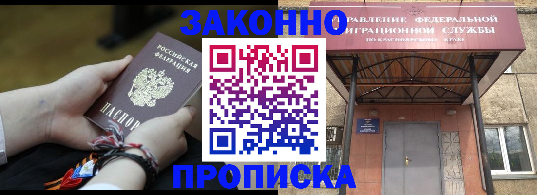 регистрация для дет. сада в Омске